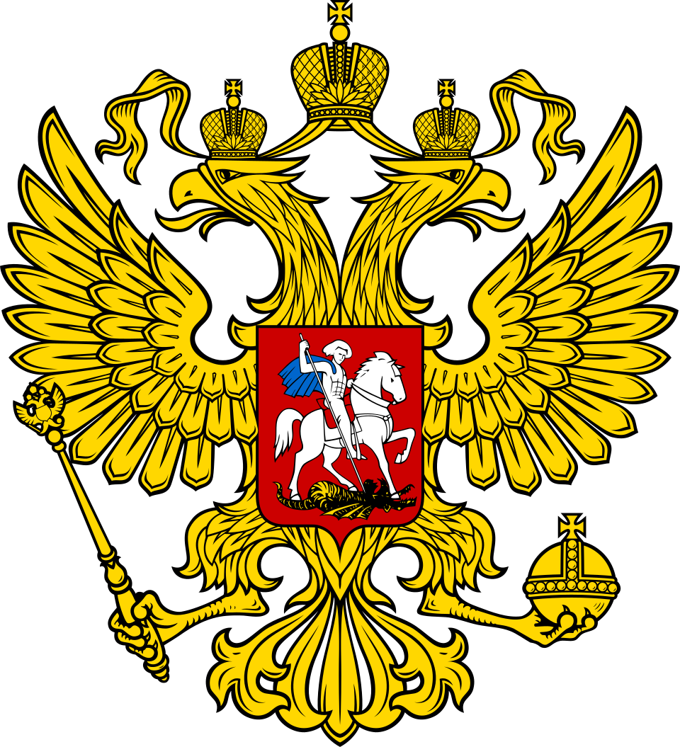 Coat_of_Arms_of_the_Russian_Federation_2.svg (2).png