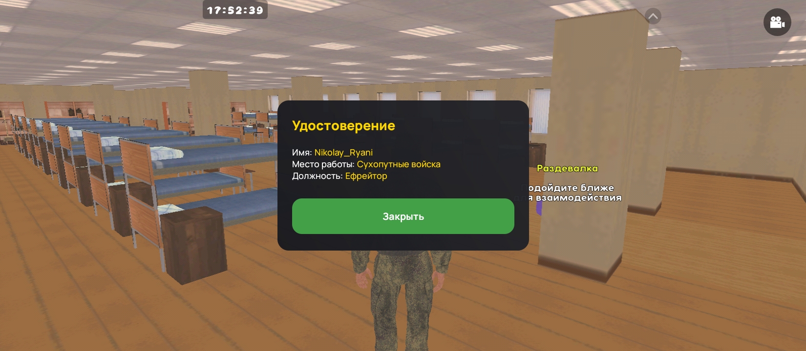 Screenshot_2026-02-02-17-52-39-724_com.liverussia.game.googleplay.jpg