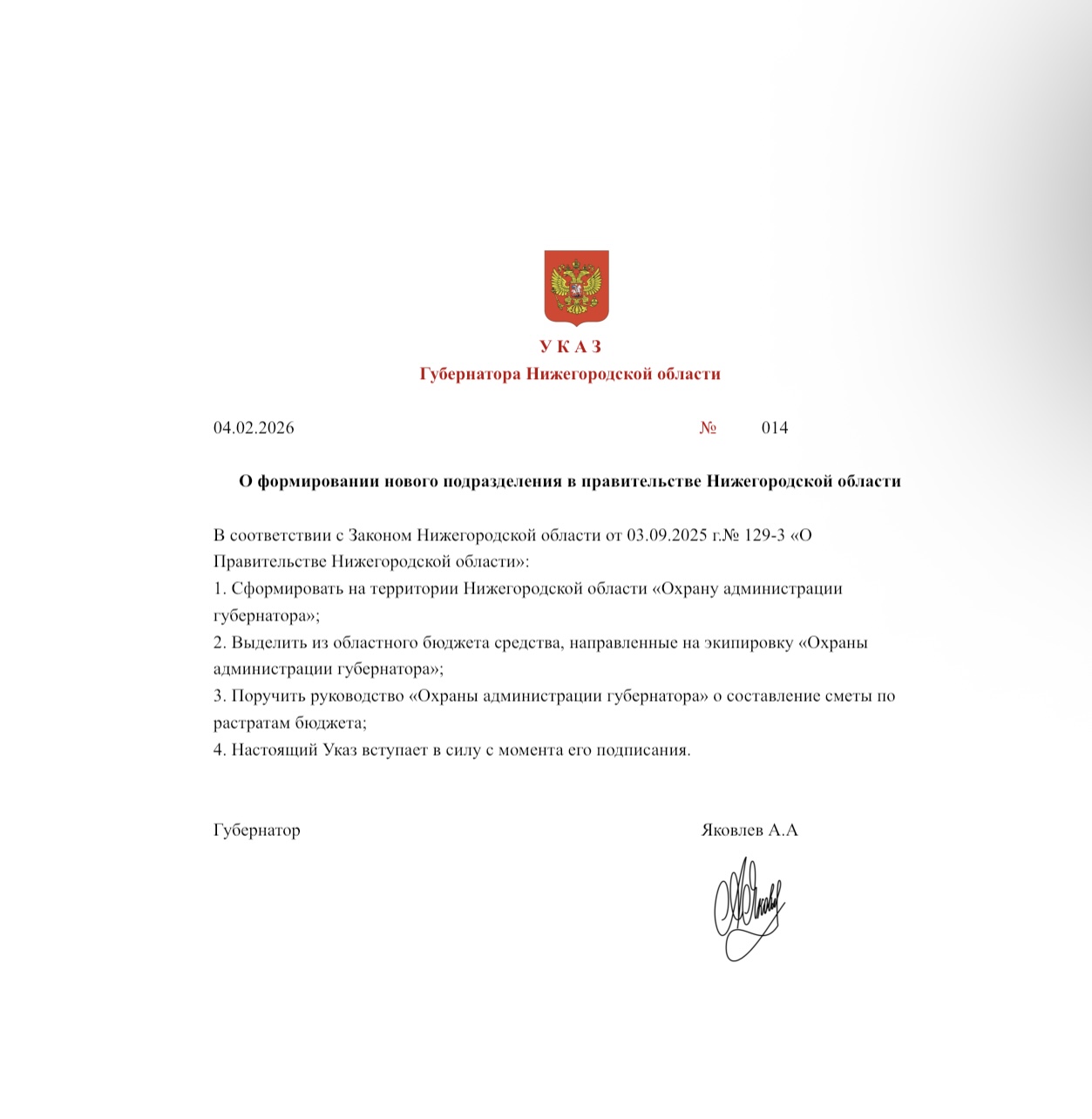 Без названия186_20260204104908.jpeg