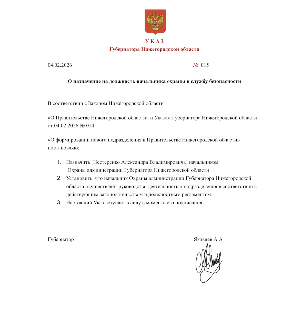 Без названия189_20260204110814.jpeg