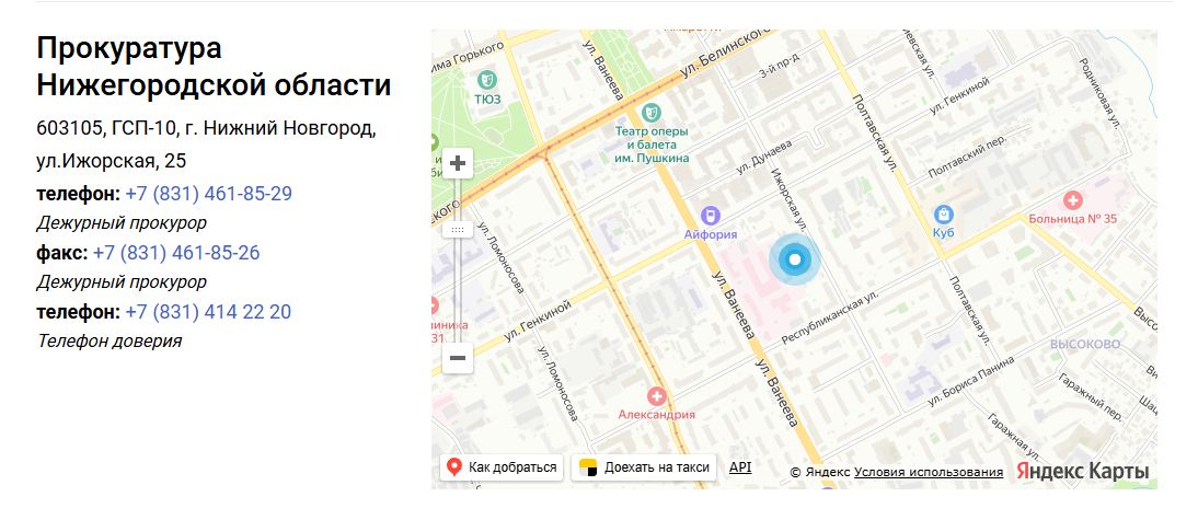 Скриншот 04-02-2026 191558.jpg