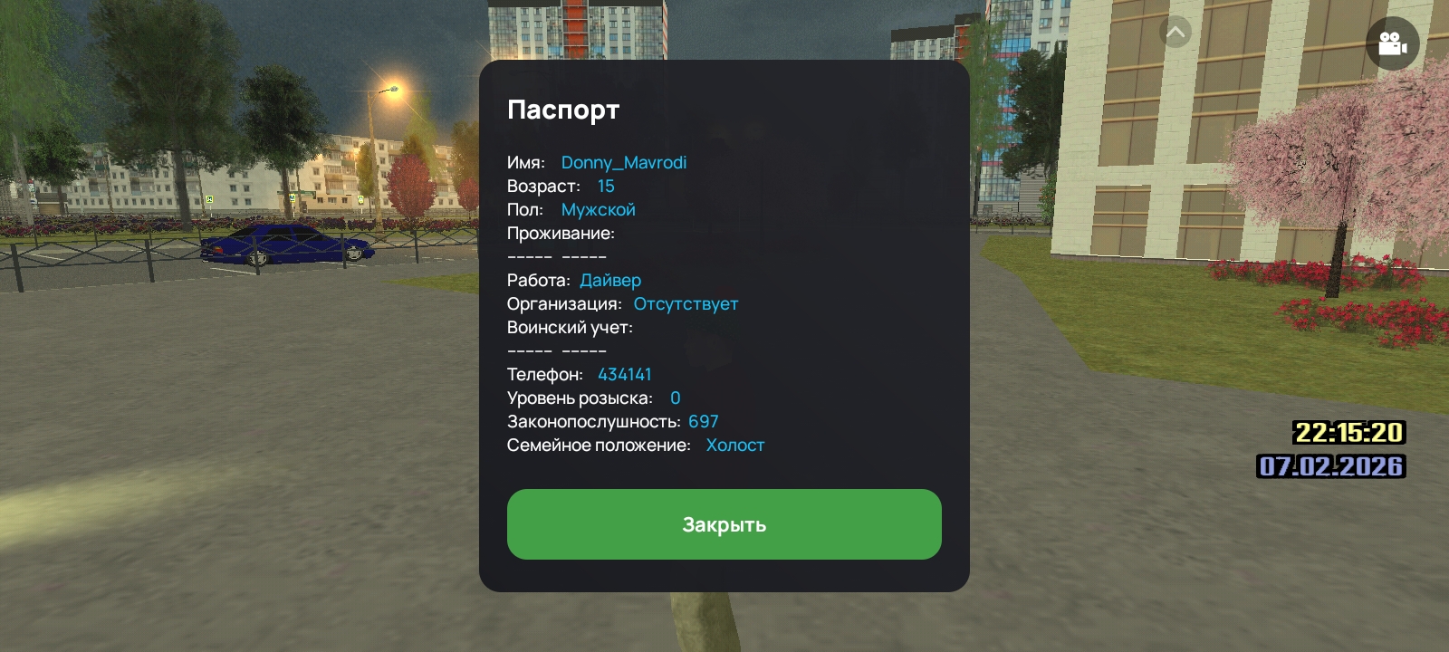 Screenshot_2026-02-07-21-15-21-127_com.liverussia.game.googleplay.jpg