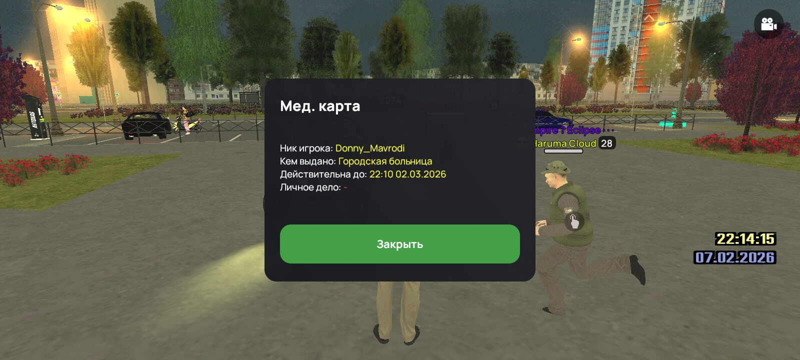 Screenshot_2026-02-07-21-14-17-633_com.liverussia.game.googleplay.jpg