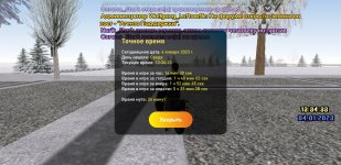 Screenshot_20230104-153439_LIVE RUSSIA.jpg