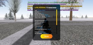 Screenshot_20230104-153432_LIVE RUSSIA.jpg