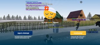 Screenshot_20230107-193318_LIVE RUSSIA.jpg