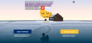 Screenshot_20230111_075557_LIVE RUSSIA.jpg