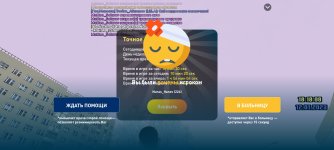 Screenshot_20230112_181811_LIVE RUSSIA.jpg