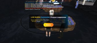 Screenshot_20230112-215543_LIVE RUSSIA.jpg