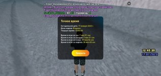 Screenshot_20230117-134633_LIVE RUSSIA.jpg