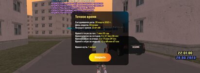 Screenshot_20230329_010201_LIVE RUSSIA.jpg