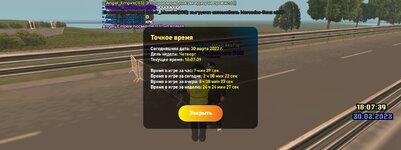 Screenshot_20230330_210840_LIVE RUSSIA.jpg