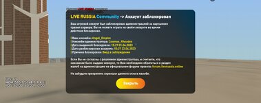 Screenshot_20230401_185945_LIVE RUSSIA.jpg