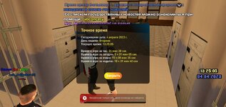 Screenshot_20230404-162454_LIVE RUSSIA.jpg