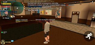 Screenshot_20230404-162943_LIVE RUSSIA.jpg