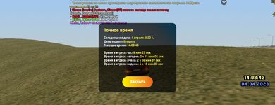 Screenshot_20230404_170947_LIVE RUSSIA.jpg