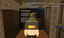 Screenshot_20230402_131209_LIVE RUSSIA.png