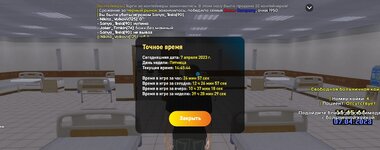 Screenshot_20230407_174651_LIVE RUSSIA.jpg