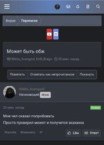 Screenshot_2024-09-30-19-40-15-248-edit_com.android.chrome.jpg Screenshot_2024-09-30-19-40-15-248-edit_com.android.chrome.jpg