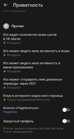 Screenshot_20241001_132418_VK.jpg Screenshot_20241001_132418_VK.jpg