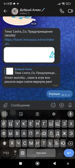 Screenshot_2024-10-25-00-13-06-616_com.vkontakte.android.jpg Screenshot_2024-10-25-00-13-06-616_com.vkontakte.android.jpg