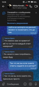 Screenshot_2024-10-25-16-26-08-393_com.vkontakte.android.jpg