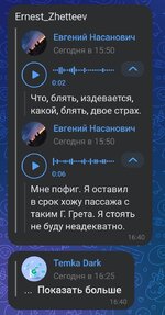 Screenshot_2024-10-25-16-41-27-455-edit_com.vkontakte.android.jpg