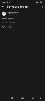 Screenshot_2024-10-26-13-29-48-236_com.vkontakte.android.jpg