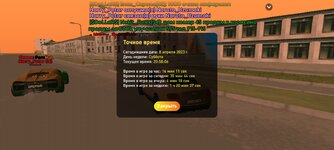 Screenshot_20230408-235827_LIVE RUSSIA.jpg