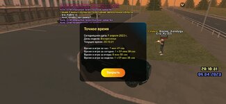 Screenshot_20230409-201034_LIVE RUSSIA.jpg