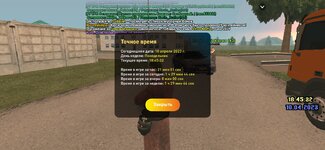 Screenshot_20230410-184533_LIVE RUSSIA.jpg