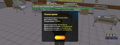 Screenshot_20230412-195341_LIVE RUSSIA.jpg