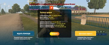 Screenshot_20230414-133643_LIVE RUSSIA.jpg