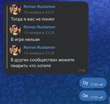Screenshot_2024-11-18-16-43-14-156-edit_com.vkontakte.android.jpg