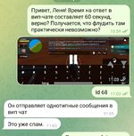 Screenshot_2024-11-28-20-59-32-997-edit_org.telegram.messenger.jpg Screenshot_2024-11-28-20-59-32-997-edit_org.telegram.messenger.jpg