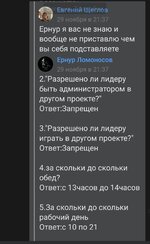 Screenshot_2024-12-07-17-49-11-495-edit_com.vkontakte.android.jpg