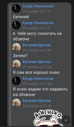 Screenshot_2024-12-07-17-48-53-871-edit_com.vkontakte.android.jpg