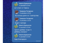 Без названия52_20241218135444.png