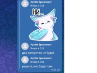 Без названия50_20241218135414.png