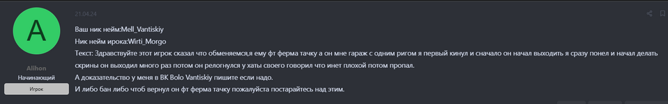 1734886906117.png 1734886906117.png