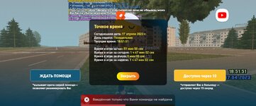 Screenshot_20230417-185154_LIVE RUSSIA.jpg