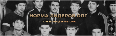 норма опг.png