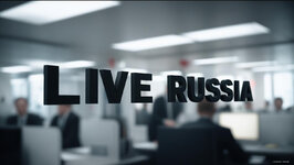 Создай офись  надпись Live Russia _20250112_001545_0000.jpg