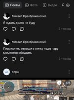 Screenshot_20250126_021448_VK.jpg