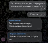 Screenshot_2025-01-26-18-31-03-178_com.vkontakte.android-edit.jpg