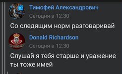 Screenshot_2025-02-01-13-50-22-623-edit_com.vkontakte.android.jpg