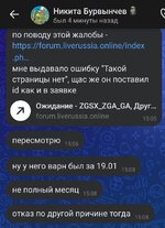 Screenshot_2025-02-07-16-42-58-669-edit_com.vkontakte.android.jpg