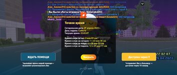 Screenshot_20230429-220210_LIVE RUSSIA.jpg