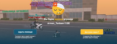 Screenshot_20230430-221128_LIVE RUSSIA.jpg