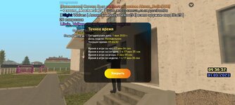 Screenshot_20230501-095656_LIVE RUSSIA.jpg